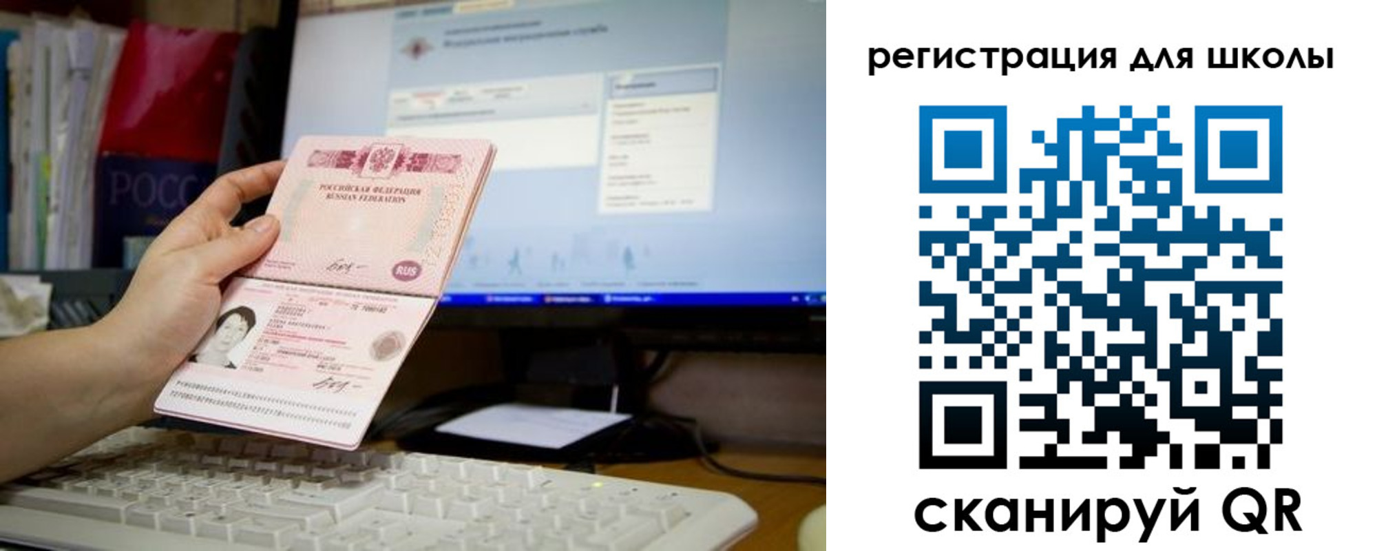 регистрация в Бурятии